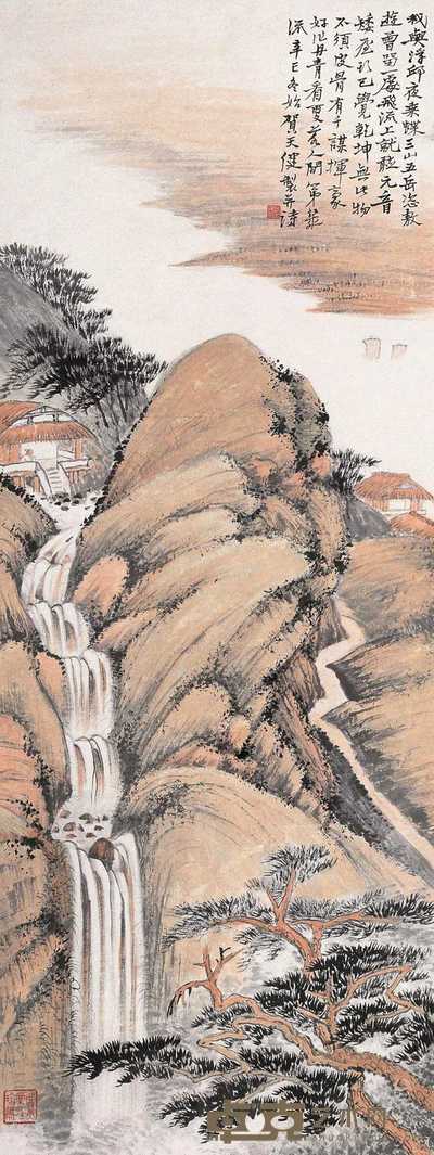 贺天健 1941年作 观流听瀑 立轴 106×40cm